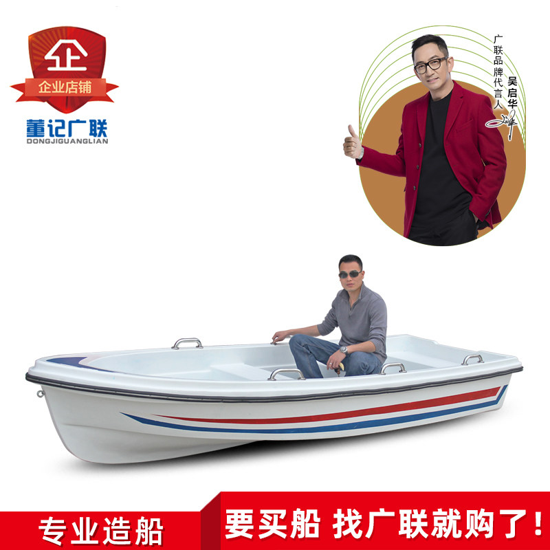 3米6快艇新款滑水冲浪钓鱼艇船玻璃钢 捕鱼冲锋舟抢险救灾游艇,户外/登山/野营/旅行用品,皮划艇充气艇,淘宝优惠券,粉丝福利购,淘宝优惠卷