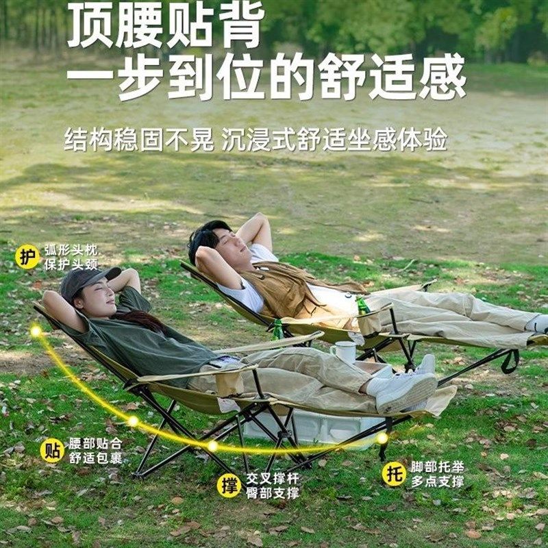 德国户外折叠躺椅便携露营椅子沙滩椅办公室午休午睡神器钓鱼凳子,户外/登山/野营/旅行用品,户外椅子凳子,淘宝优惠券,粉丝福利购,淘宝优惠卷