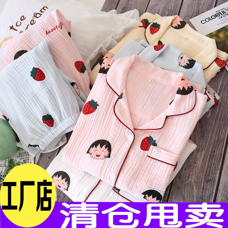 孕妇睡衣女春夏纯棉纱布月子服春秋产后产妇住院哺乳怀孕期家居服,孕妇装/孕产妇用品/营养,家居服套装,淘宝优惠券,粉丝福利购,淘宝优惠卷