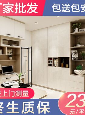 重庆衣柜定制现代卧室整体轻奢衣橱衣帽间柜子整装步入式全屋家具
