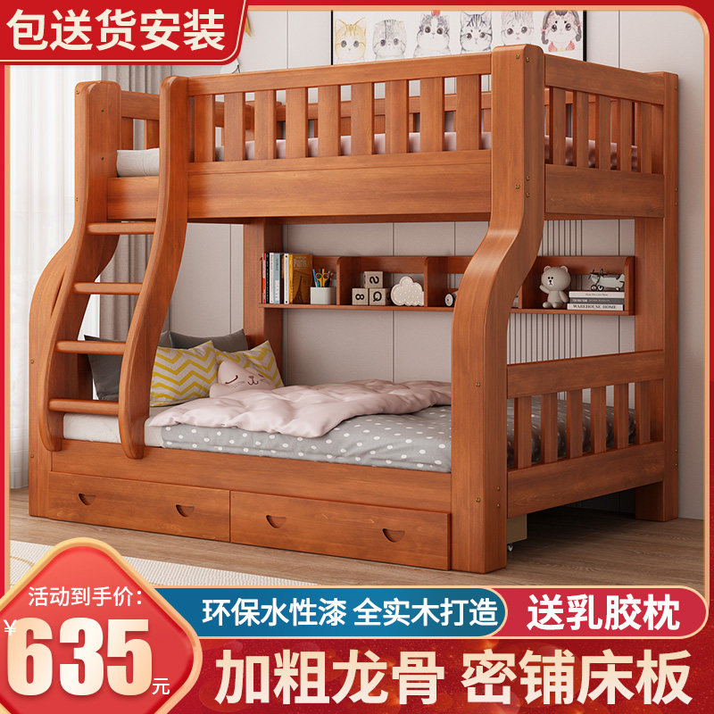 高低床双层床上下床实木床上下铺多功能组合儿童床两层子母床木床,住宅家具,高低/子母床,淘宝优惠券,粉丝福利购,淘宝优惠卷