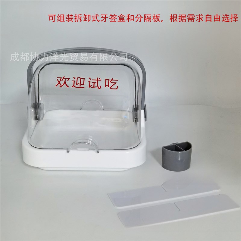 超市水果试吃盒盘托盘零食自助餐展示盘保鲜盒带盖PC透明盖子圆形
