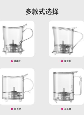 PAPPS派帕斯聪明壶泡茶神器办公室泡茶专利茶壶茶水分离茶具