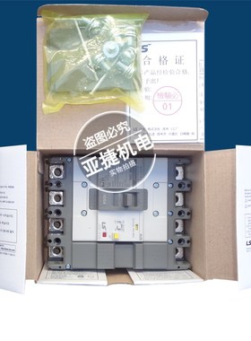 原装 LS Metasol 漏电断路器 EBS104C 4P 60A 75A 100A 125A ELCB
