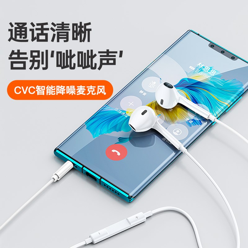 有线耳机圆孔3.5mm圆头入耳式高音质安卓电脑带线通用线控插线696