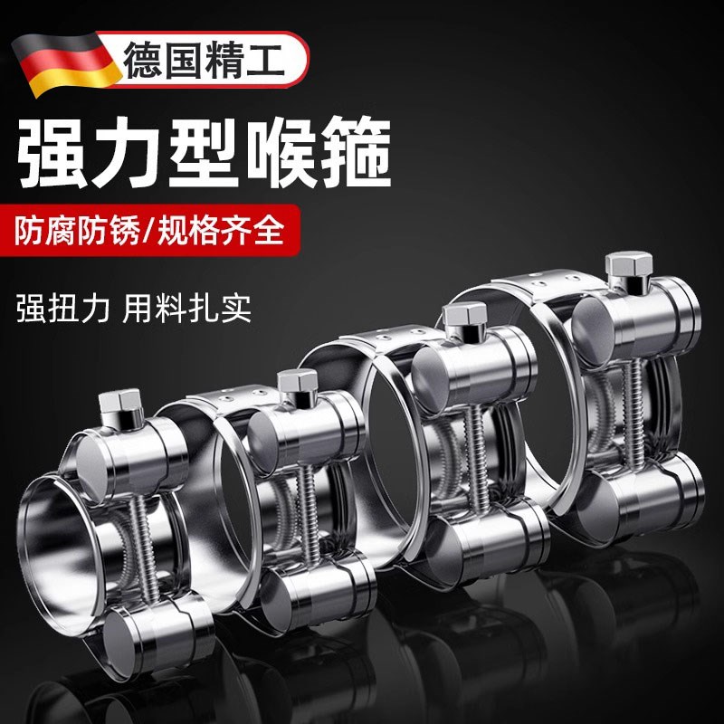 德国进口水管固定卡箍不锈钢快装固定卡扣燃气管夹紧箍圈油管喉箍