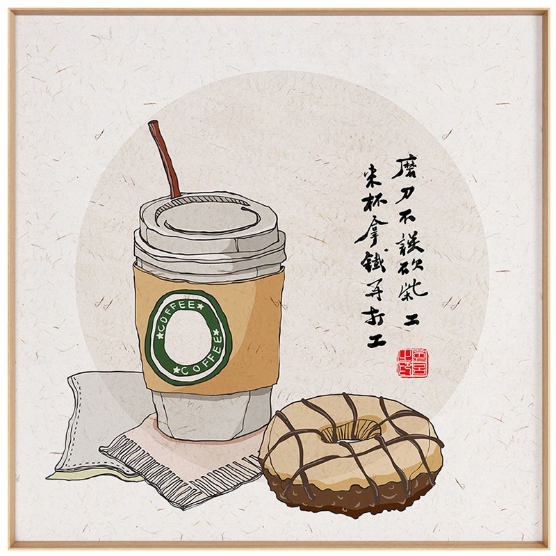 咖啡物语拿铁幽默诗句餐厅简约装饰画茶水间奶茶店西餐厅饭桌挂画