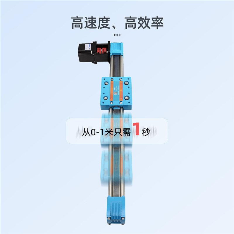 45同步带导轨滑台套装驱动器高速十字静音模组含57