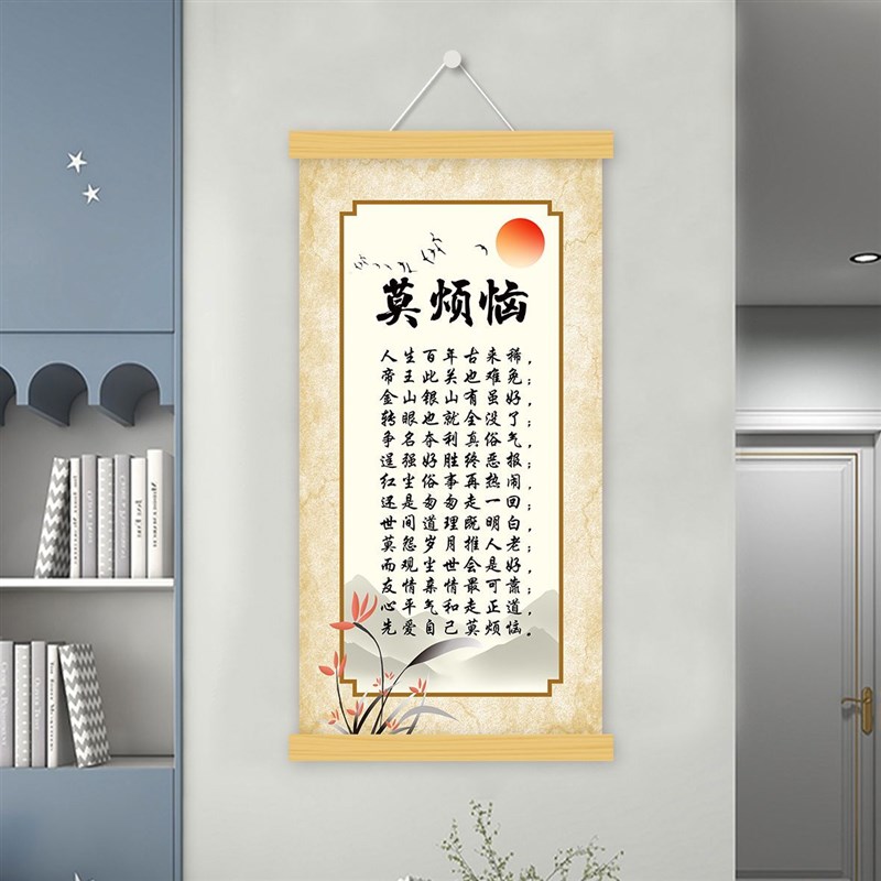 夫妻床头挂画夫妻之道家庭和睦相处之道静心挂画布艺装饰字画挂画图片