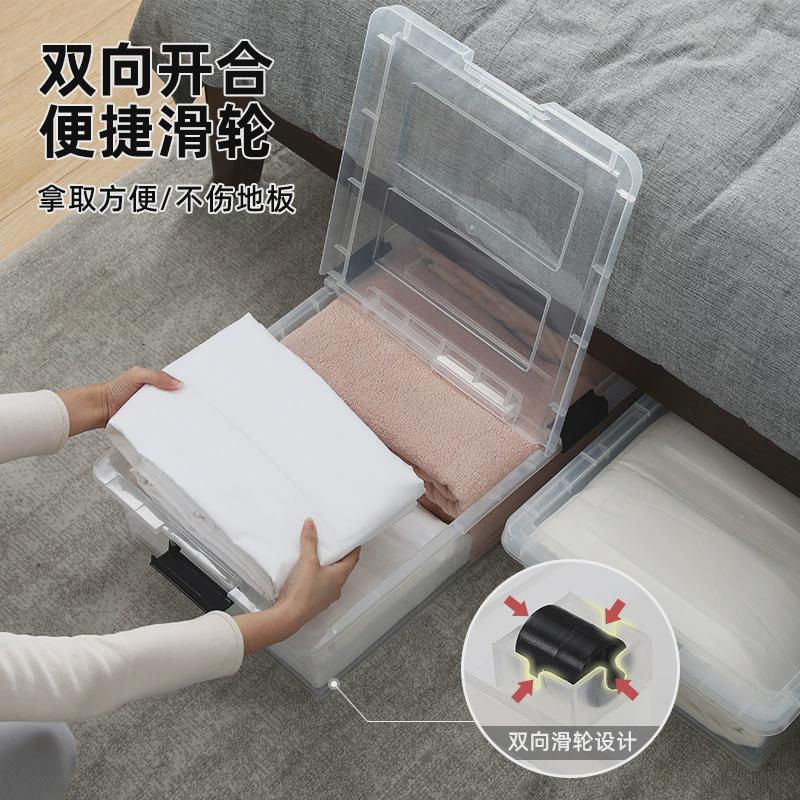 透明床底收纳箱家用好物新款神器衣服学生整理箱子床下储物箱专用