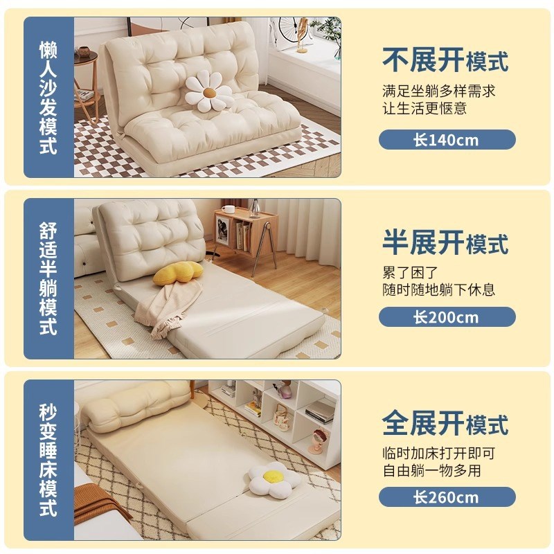 懒人沙发可躺可睡榻榻米折叠沙发床两用阳台休闲小沙发飘窗躺椅