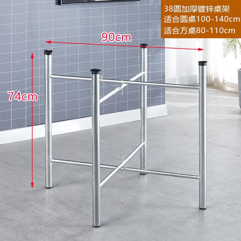 简易大圆桌架可折叠铁艺桌腿支架桌脚餐桌折叠伸缩桌架桌脚架