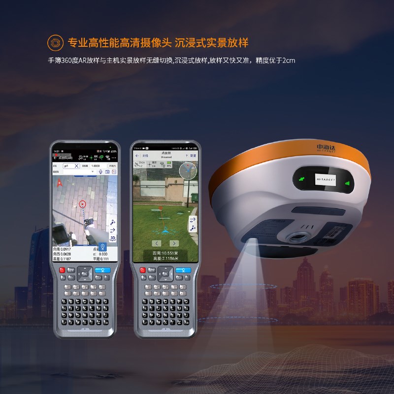 rtk gps测量仪工程高精度cors定位VR视觉放样面积测绘D8pro