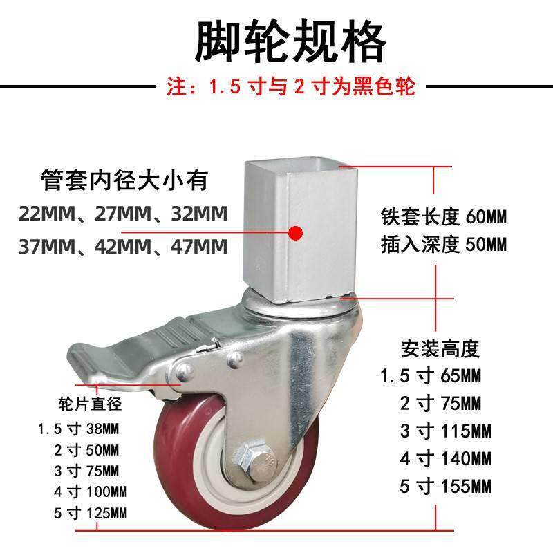 方管套脚式万向轮套脚式货架置物操作台脚轮包胶轴承万向轮子