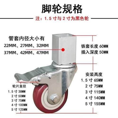 方管套脚式万向轮套脚式货架置物操作台脚轮包胶轴承万向轮子