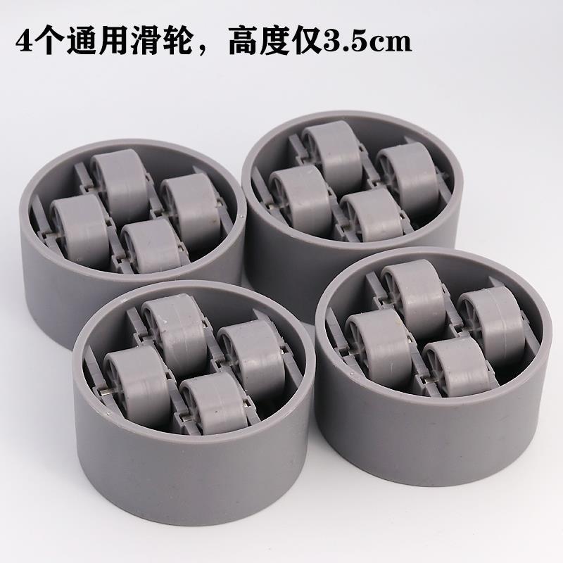 双开门单开门冰箱专用脚垫可移动滑轮固定防滑防震可调节加高底座