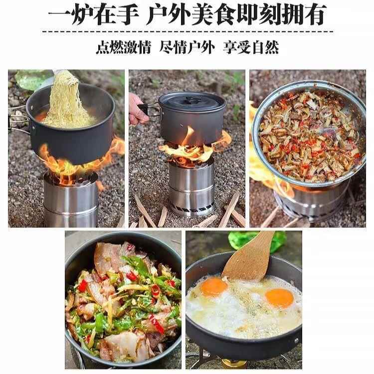 户外便携式火炉旅行野外露营不锈钢柴火灶炉子炉具折叠气化炉