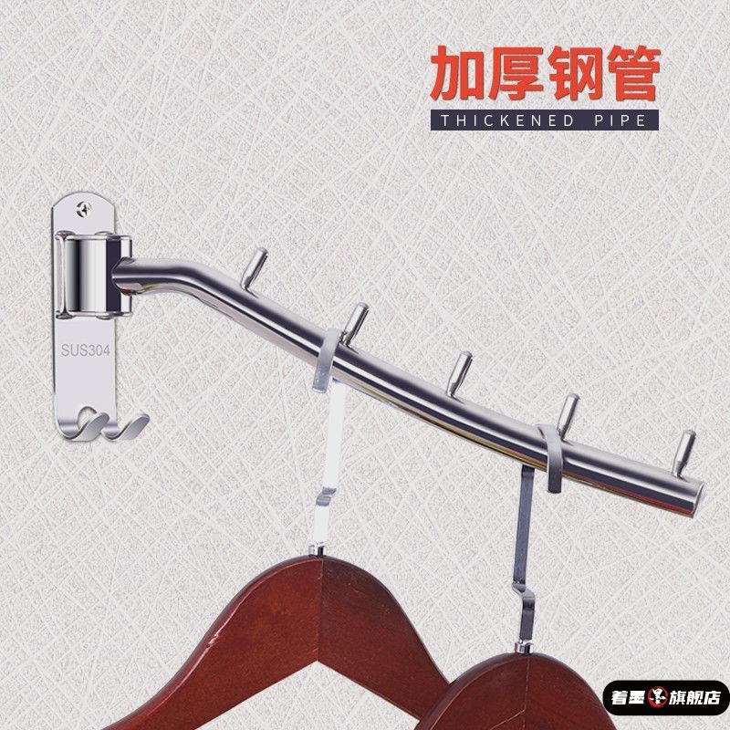 衣服挂架悬挂墙加厚宾馆酒店墙上挂衣架正挂不锈钢色摇摆支架旋转