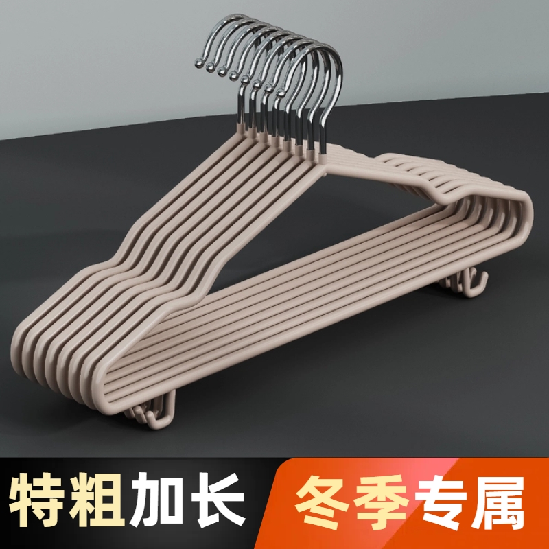 超粗加长防滑衣架成人家用挂衣晾晒学生宿舍用衣撑子晒衣服架
