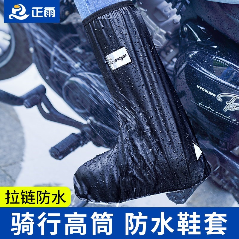 新款雨鞋男款雨靴套防水防滑加厚耐磨雨鞋套骑行高筒防雨水鞋女款
