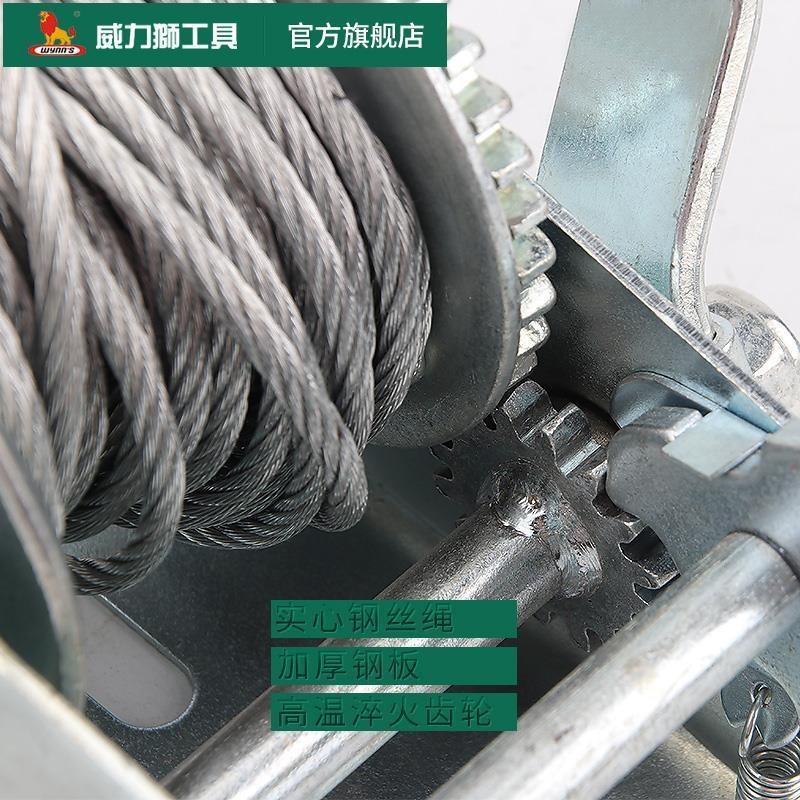 威力狮wynns手摇绞盘小型手摇绞车牵引机 手摇卷扬机 起重小吊机