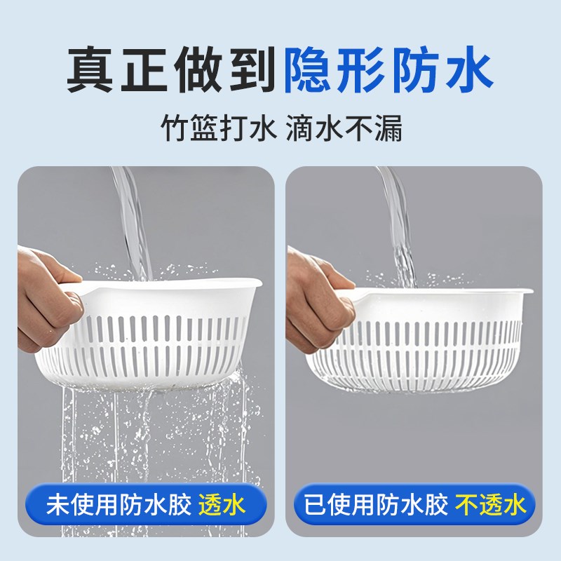 阳光房玻璃顶防漏水专用透明防水胶裂缝渗水补漏密封屋顶止漏涂料