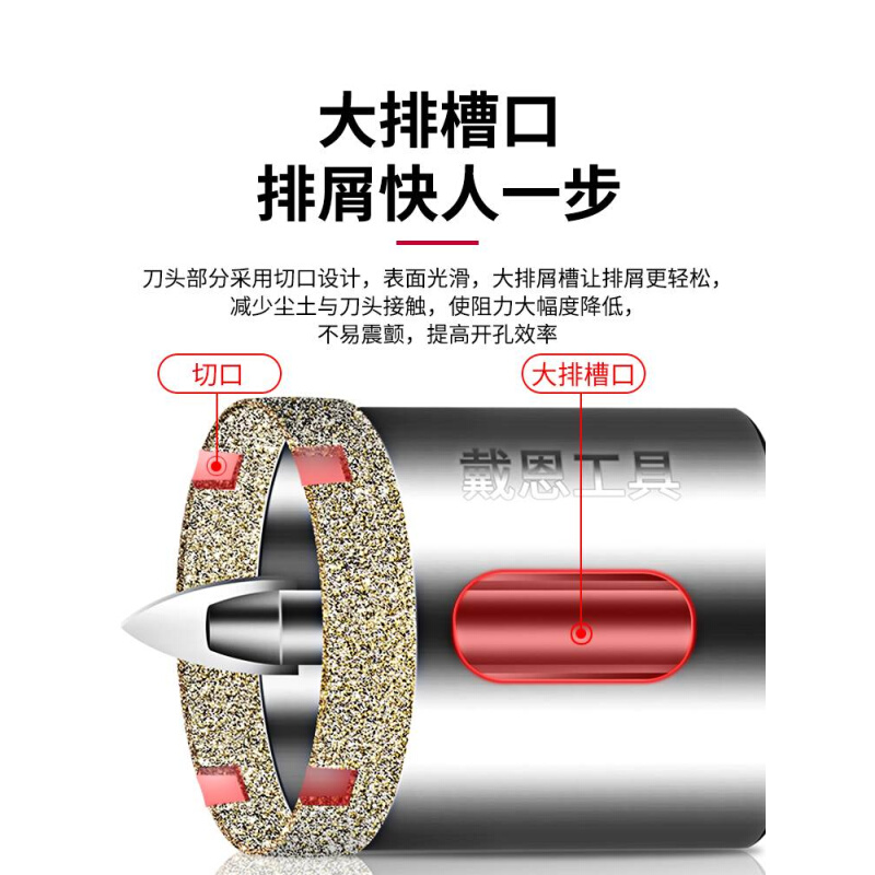 新品瓷砖大理石专用带定位开孔器玻璃石材圆形打孔钻头钻孔开口扩