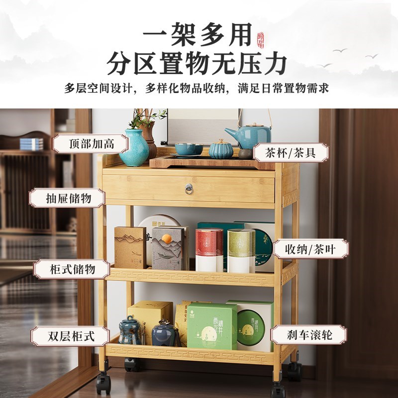 实木置物架客厅落地式可移v动推车茶水桌厨房多层简易夹缝收纳柜