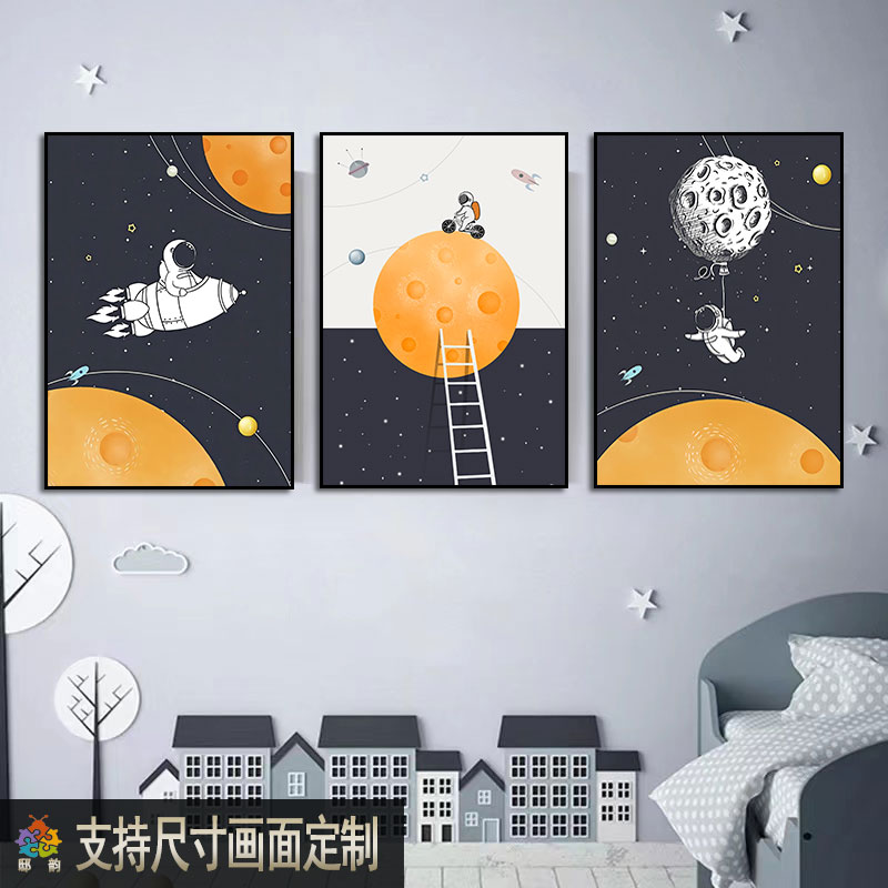 星空宇航员儿童房装饰画现代简约风软装壁画男孩卧室房间床头挂画图片