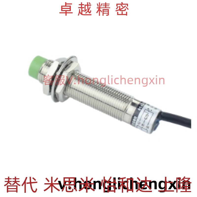 接近传感器 E-MSMC12/18-N01/N11/P01/P11-H 电容式圆柱 距离可调