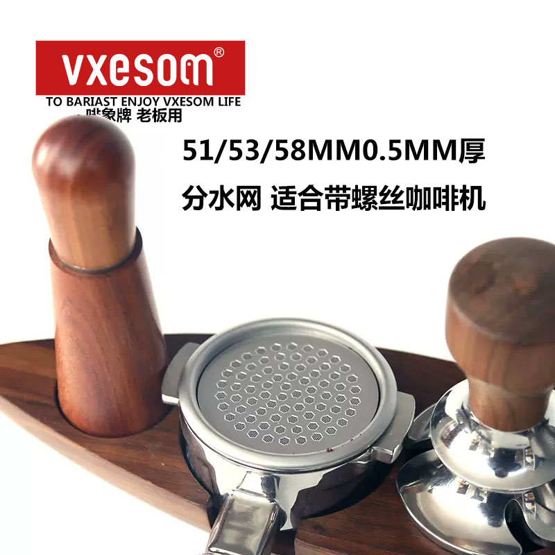 咖啡分水网粉碗萃取器flair58手压意式咖啡机用二次分水网过滤片