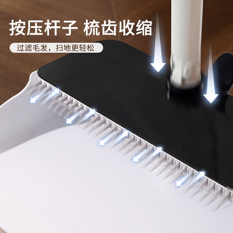 扫把2024新款簸箕组合套装家用扫地笤帚垃圾铲懒人可折叠扫地神器