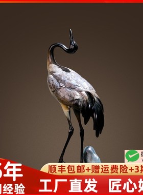 黄铜鹤摆件新中式客厅书房博古架仙鹤工艺品老人祝寿生日礼物
