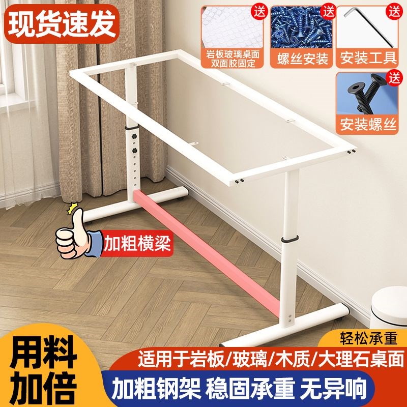 家用升降电脑桌框架桌腿可调节桌架加固加厚铁艺烤漆升降桌架