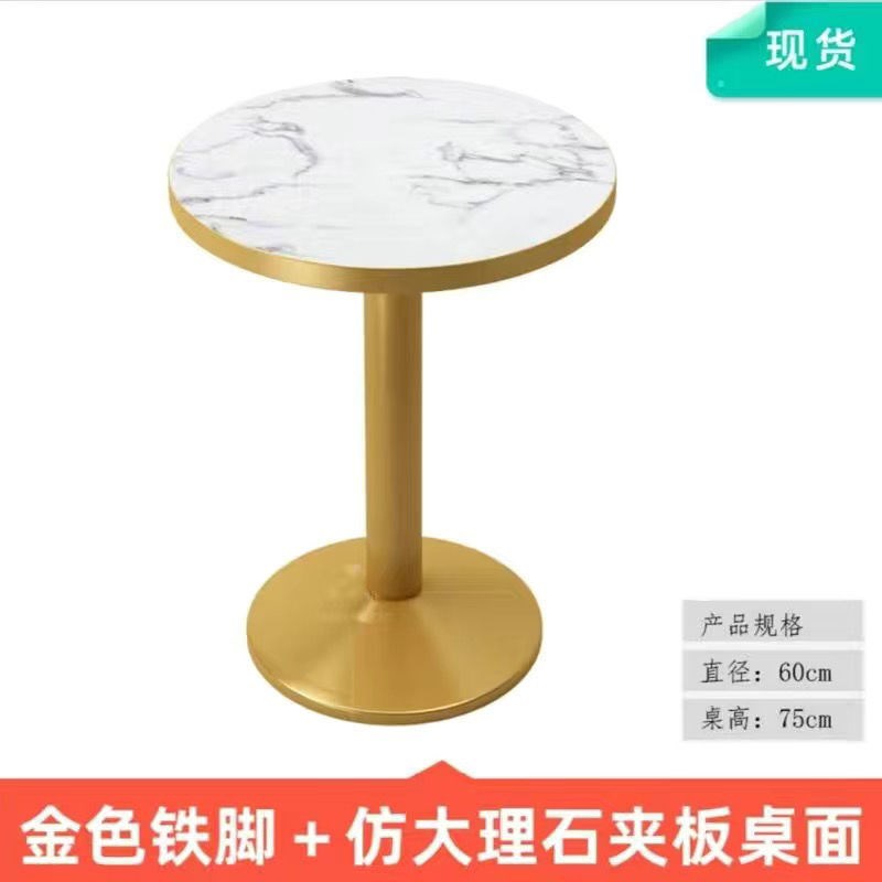 轻奢奶茶店甜品店餐厅桌子圆方桌咖啡厅西餐厅小吃汉堡店桌椅组合