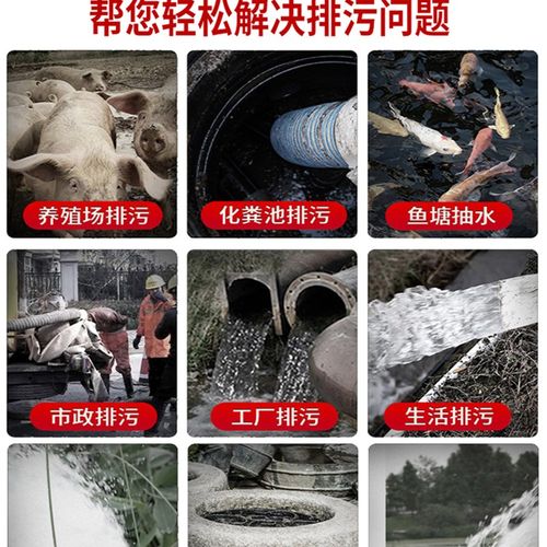 热销热销污水泵化抽粪池粪泥浆排污泵家用220V切割式小型抽水机潜