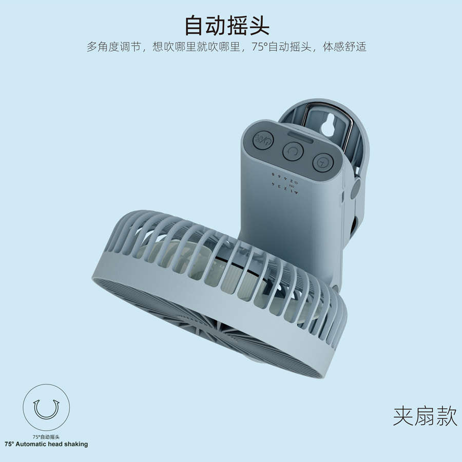 威拉斯厨房壁挂扇可折叠收纳小夹扇便携式手持充电风扇摇头手推车