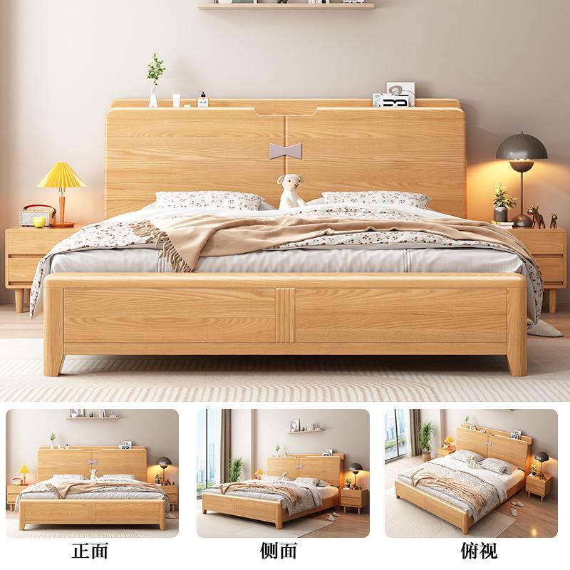 白蜡木实木床现代简约1.8米主卧婚床轻奢双人床北欧1.5气压储物床