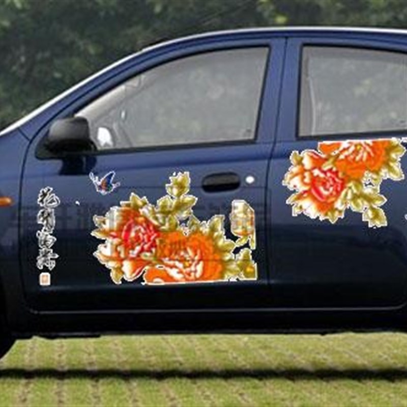 牡丹花车贴唯美中国风改装装饰车身贴两侧拉花划痕遮挡车头盖贴纸