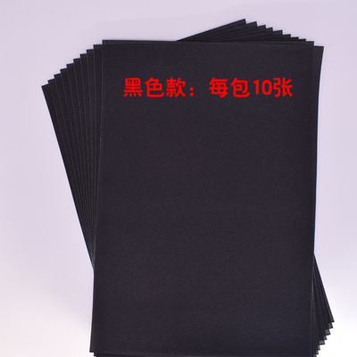 8K彩砂纸4开儿童创意涂鸦彩色砂画纸 16k沙画纸蜡笔油画棒彩纸 A4