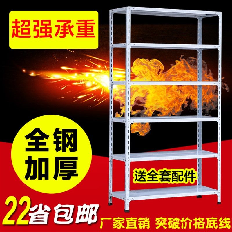 云南昆明包邮厂家直销角钢货架超市储藏月饼货架家用货架置物架子