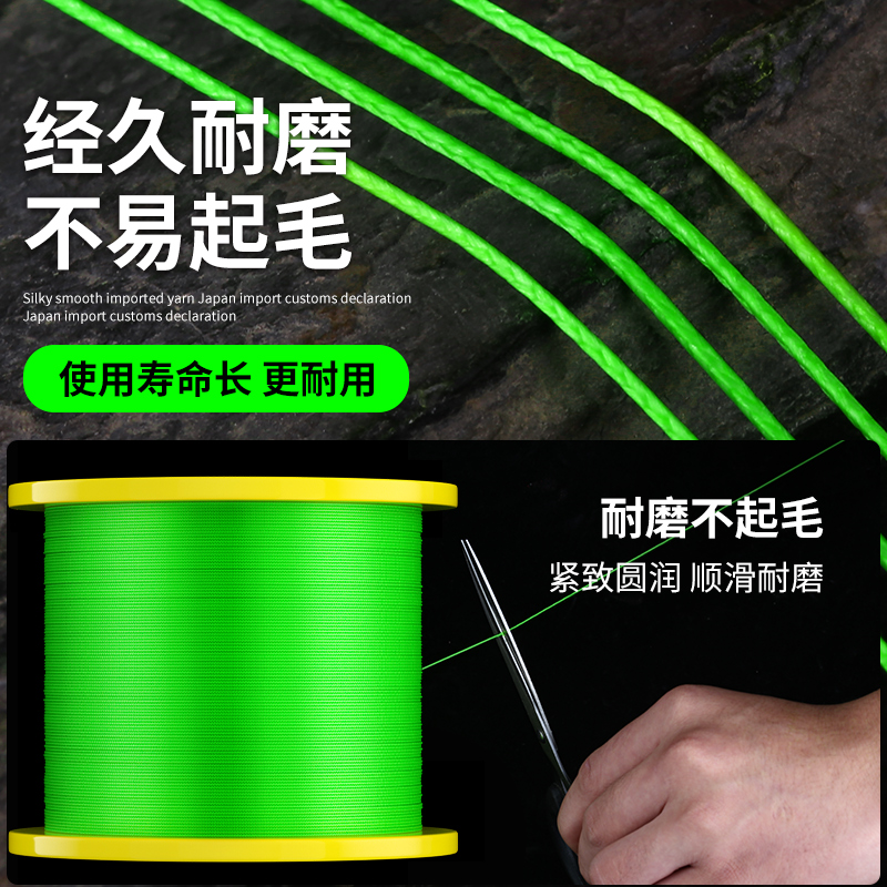 500米锚鱼线8编大力马pe线主线路亚远投大马力钓鱼线海钓子线