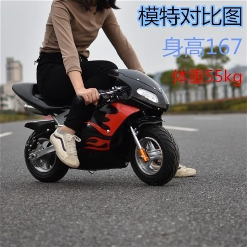 新款小型摩托车成人趴车迷你彩灯49CC二冲汽油小跑车电动儿童机车