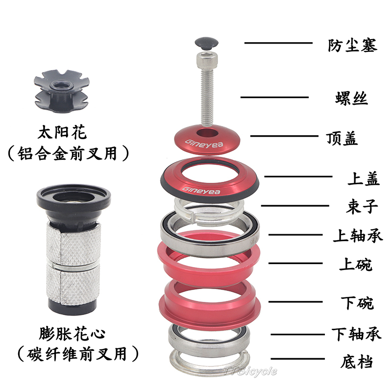 景晔44-44mm/30mm直管碗组转39.8椎管前叉培林山地公路自行车碗组