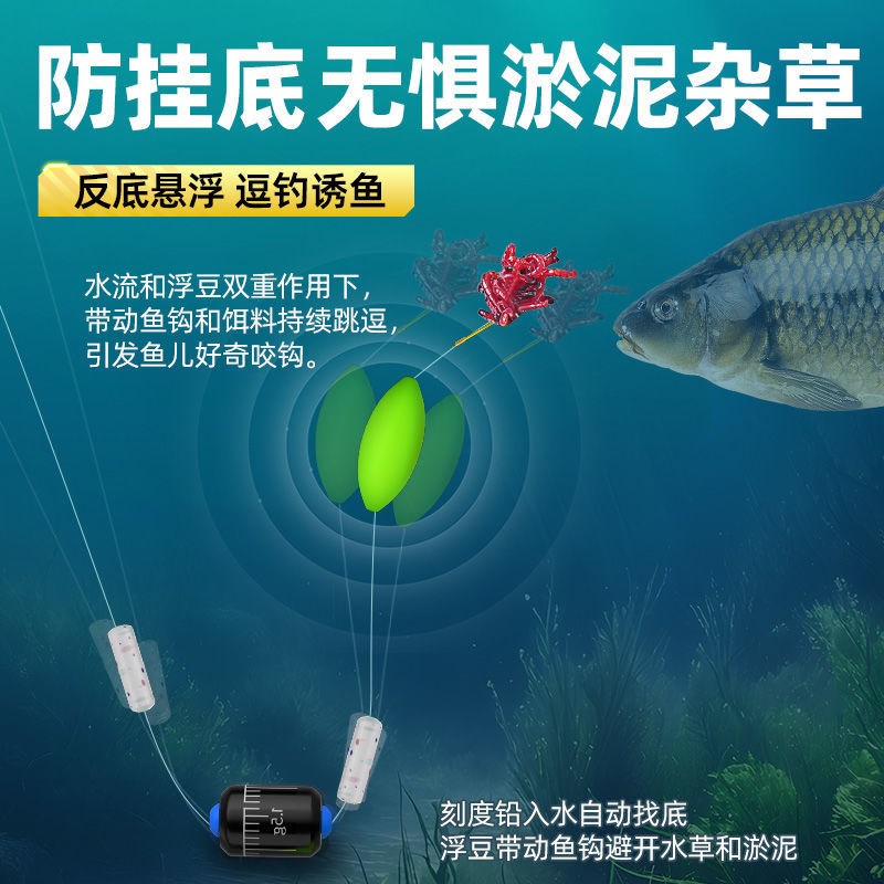 悬停逗钓反底跑铅绑好成品单钩金袖鱼钩钓组鲫鱼子线钓鱼鱼线
