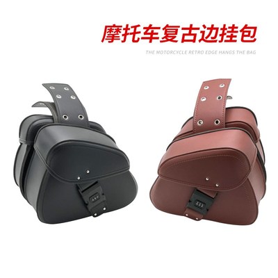 踏板摩托车边包侧包边箱两侧挂包防水通用马鞍包电动车工具包