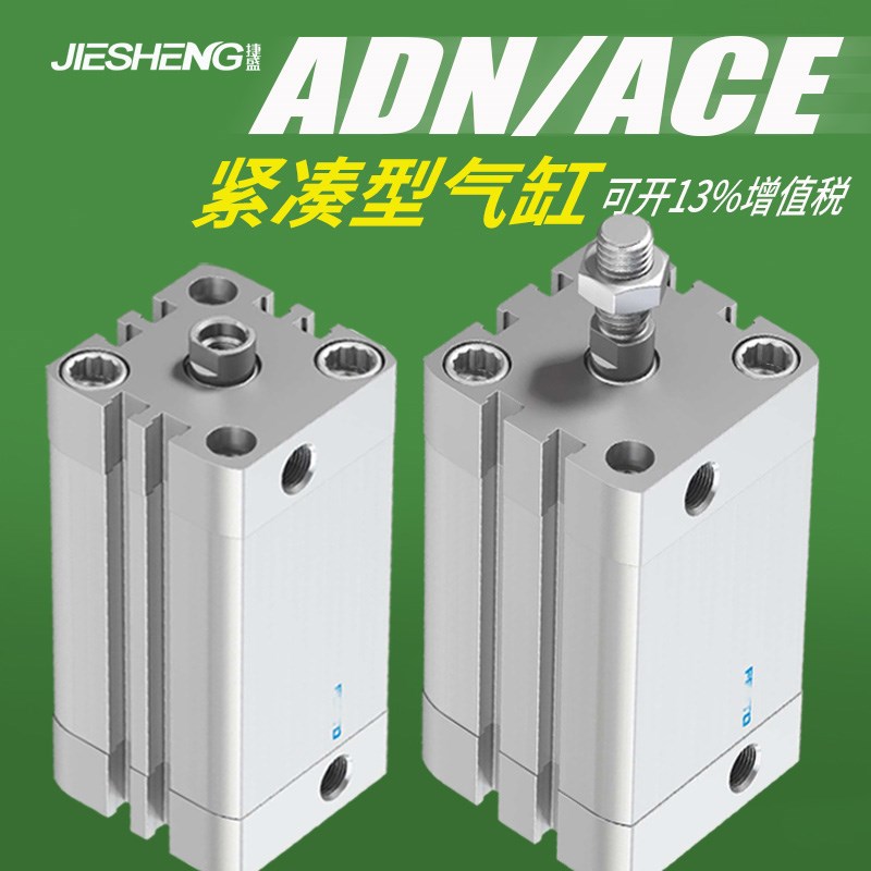 FESTO费斯托气缸ADN-32-5-10-15-20-25-30-40-50-60-I-A-P-A-S6