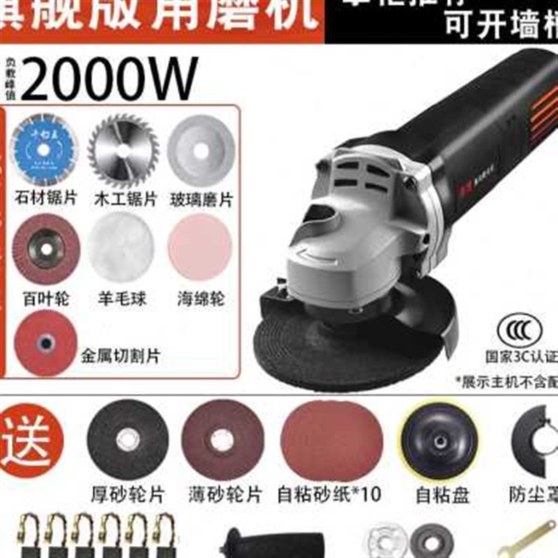 。多功能手提切割角磨机磨光机家用小型电动手持式手刹沙砂轮打磨
