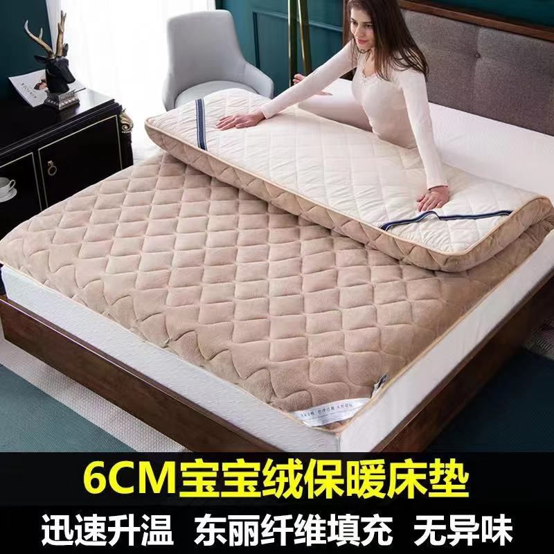 加厚法兰绒保暖学生宿舍单双人0.9m1/1.2X1.9m1.5床垫1.8X2X2.2米