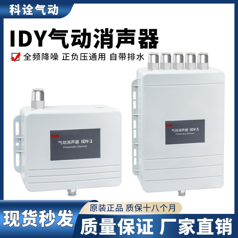 气动消音器新型电磁阀空压机消声器气泵气缸排气管真空降噪排水